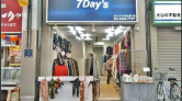 7Day's　大山ハッピーロードW1/イベントスペース