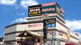 ドン・キホーテ合志店/1F南側入口