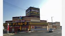 ドン・キホーテ石巻街道矢本店/屋外スペース※移動販売車用