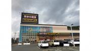MEGAドン・キホーテ神戸学園都市店/屋内階段横スペース
