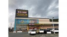 MEGAドン・キホーテ神戸学園都市店/屋内階段横スペース