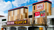 MEGAドン・キホーテ札幌篠路店/1階SC横エスカレーター側　