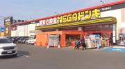 MEGAドン・キホーテ大村インター店/サービスカウンター横
