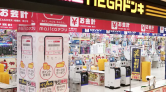MEGAドン・キホーテMAXふくしま店/1Fエスカレーター前スペース