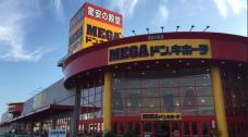 MEGAドン・キホーテ豊橋店/1F生鮮側風除室サンプリング・アンケート