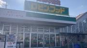 ロビン・フッド笠松店/1F正面入口(フードコート横)