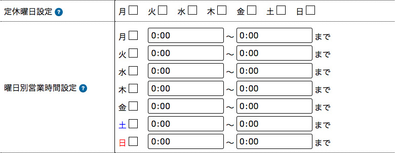 掲載方法手順22