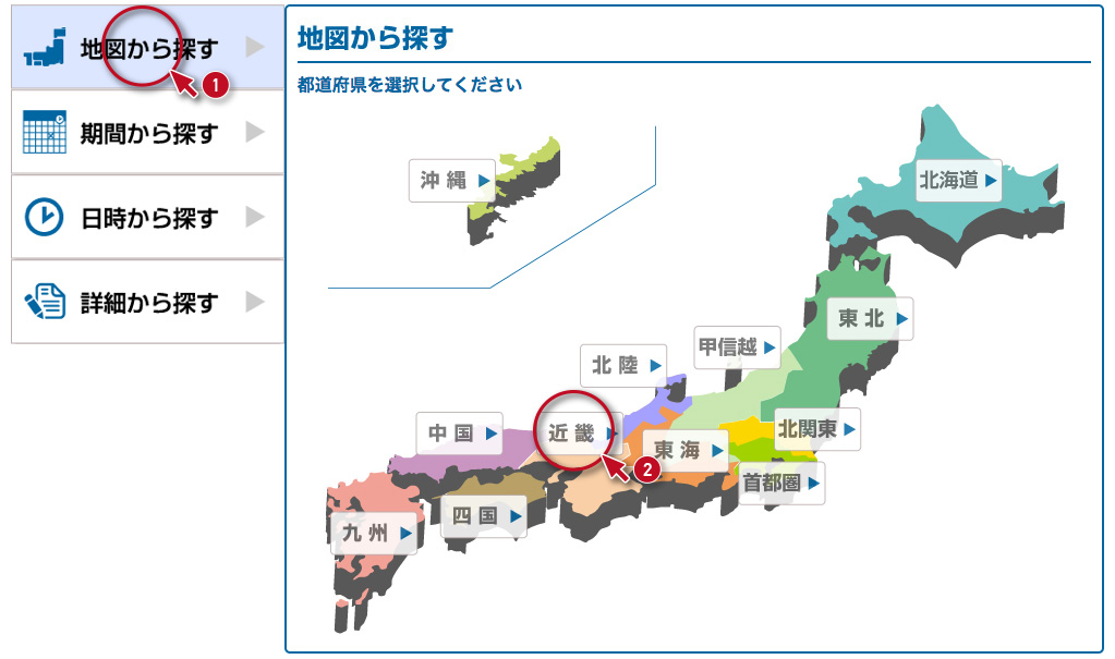 地図検索